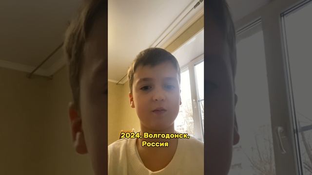 Хорошо что вовремя попрощался с Андреем?