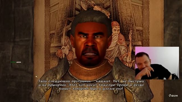 НАЧАЛО - Oblivion #1