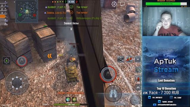 Обсуждаем ЧМ 2018 и играем со зрителями во взводе, WoT Blitz смотреть онлайн