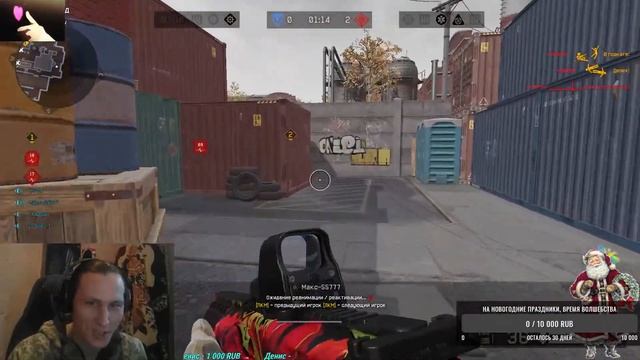 Рейтинг Чарли, набор в КЛАН смотреть онлайн