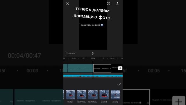 Как я делаю видео для тт в Cap Cut (мини обучалка) смотреть онлайн