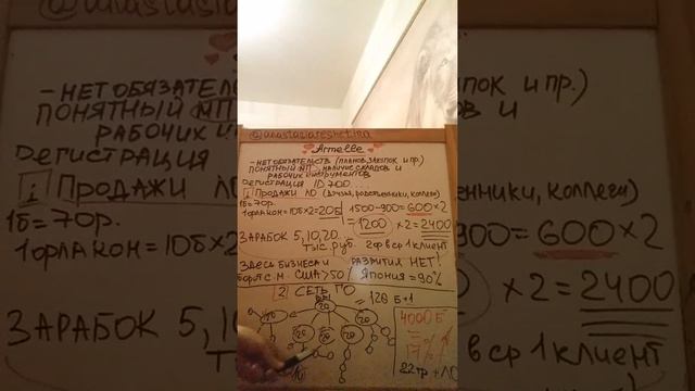 Аrmelle где здесь деньги ? смотреть онлайн