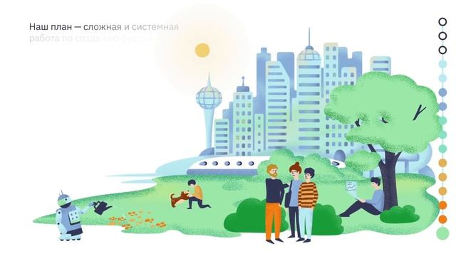 О плане развития страны и видении будущего - Созидательной технократии смотреть онлайн