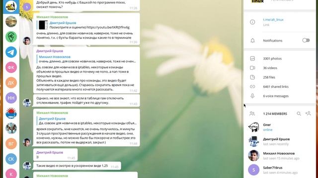 alt+telegram смотреть онлайн