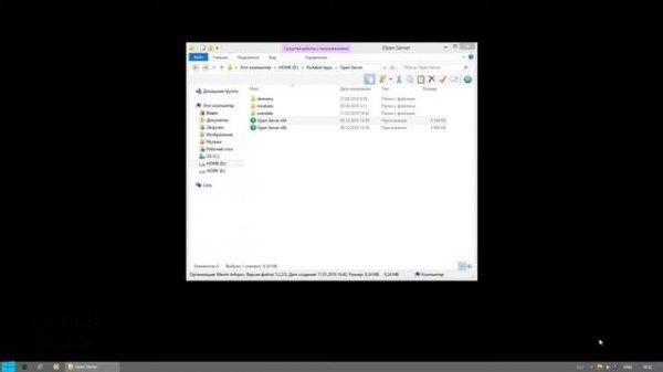 Open Server C:\Windows\system32\drivers\etc\hosts недоступен для записи. Решение проблемы