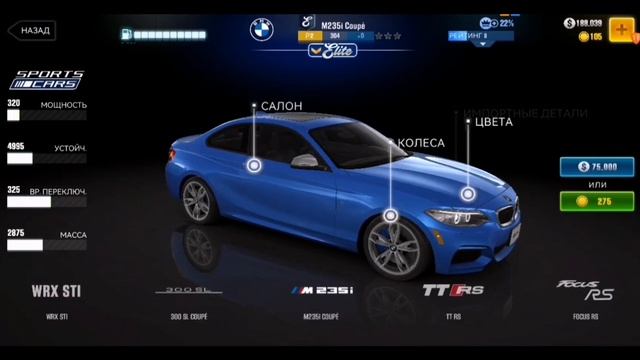 CSR Racing 2 Покупаю новое авто, Прокачиваю тачку #1 #csr2 #гонки #csrracing2 смотреть онлайн