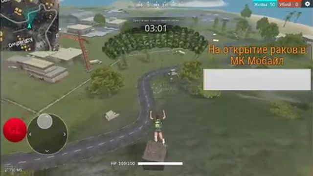 Стрим игры Battleground ДОНАТИК ЕСТЬ👍(от 1 рубля) смотреть онлайн