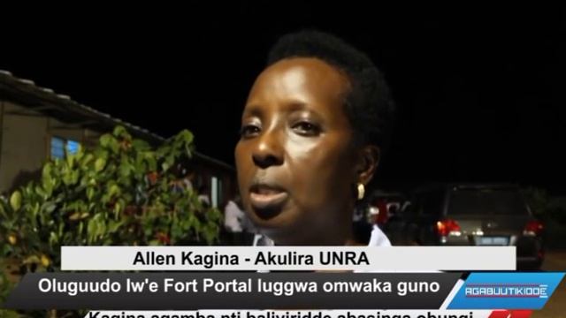 Oluguudo lw’e Fort Portal luggwa omwaka guno смотреть онлайн