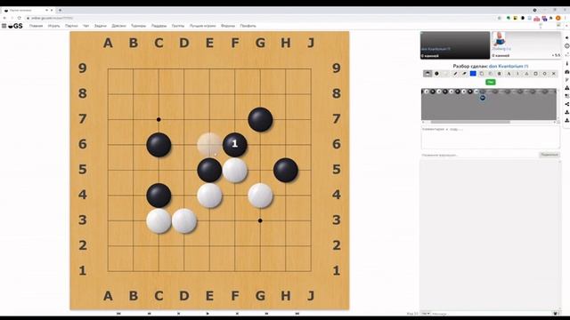 Игра го. Работа с OGS (online Go server) смотреть онлайн