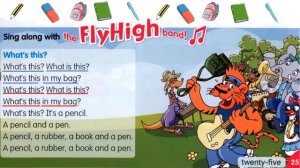 Песня  What's this? (Что это?)  со словами детская песенка  вместе с Fly High Band!