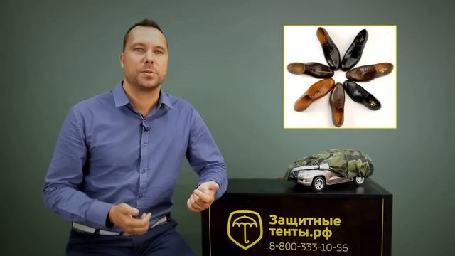 Выбор размера смотреть онлайн