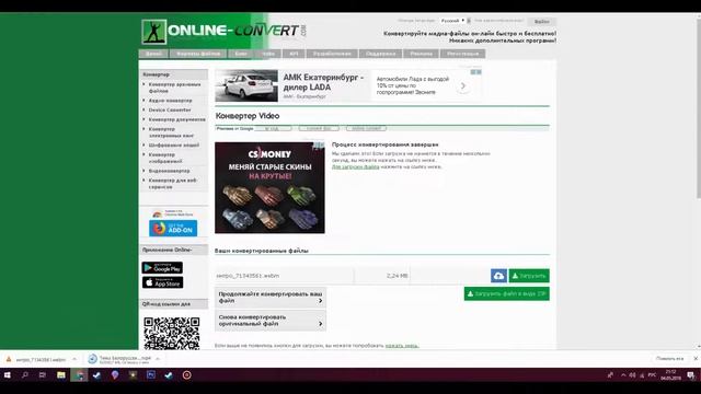 ТУТОРИАЛ КАК ЗАМЕНИТЬ СТАНДАРТНЫЙ ФОН В КС ГО смотреть онлайн