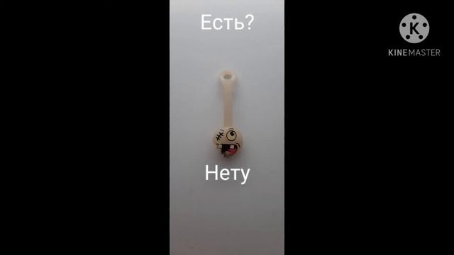 Есть ли у тебя такой скрепышь? (2 часть) смотреть онлайн