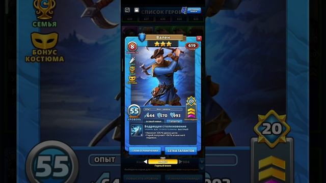 Обзор ВСЕХ МОИХ 3* ГЕРОЕВ | Empires & Puzzles Империя пазлов ТРОЙКИ ЭТОЙ ИГРЫ смотреть онлайн