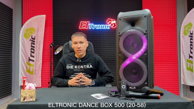 ELTRONIC 20-58 DANCE BOX 500 смотреть онлайн