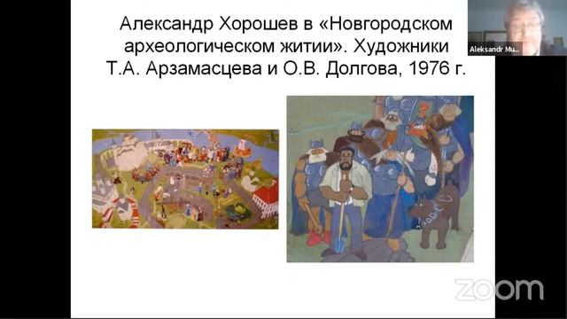 Мусин А.Е. Памяти Александра Степановича Хорошева смотреть онлайн