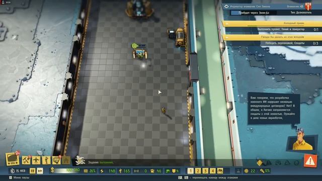 Новый герой, остров, подлодка в Evil Genius 2: World Domination # 5 смотреть онлайн