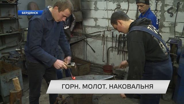 Кованый парк в Бердянске смотреть онлайн
