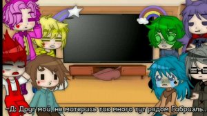 ~°Реакция 13 карт на разные шипы|1/?|13 карт|by: ?Туми Миа?|не канон|Пики, Черви, Бубны, Трефы°~