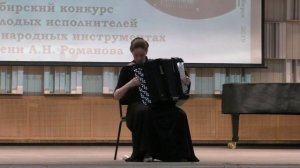 Е. Дербенко "Фронтовой вальс" Играет София РОСЛЯКОВА (баян)