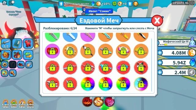 ГЛАВНЫЙ СЕКРЕТ! КАК ЗАРАБОТАТЬ МНОГО КОЛЕЦ в СИМУЛЯТОР ОРУЖИЯ? КОДЫ Weapon Fighting Simulator ROBLO смотреть онлайн