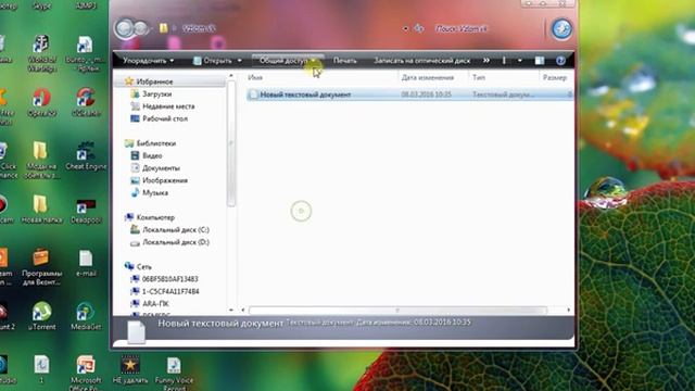 Самый простой способ взлома страниц вконтакте без программ! смотреть онлайн