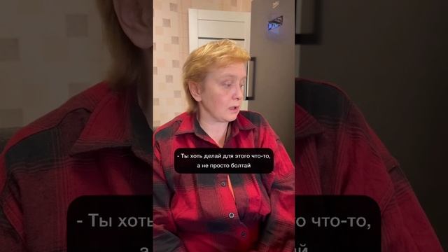 Тёщины запросы #тёща #дача #юмор смотреть онлайн