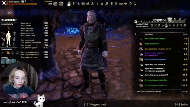 Коплю голду на Маркарт | The Elder Scrolls Online смотреть онлайн