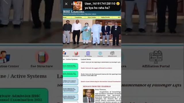 Punjab Police phase 2/PHP/SPU Written Test result New latest News Update Announce 2022?/PHP Update смотреть онлайн