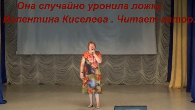 ОНА СЛУЧАЙНО УРОНИЛА ЛОЖКУ смотреть онлайн