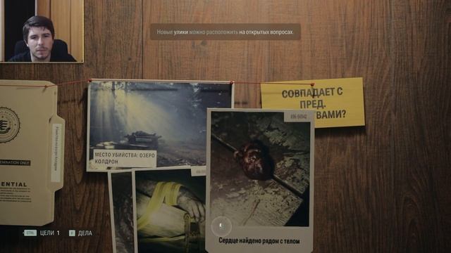 НАЧАЛО ПУТИ ► ALAN WAKE II #1 смотреть онлайн