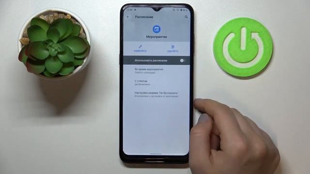 Как включить режим не беспокоить на Nokia G21 / Режим без звука на телефоне Nokia G21