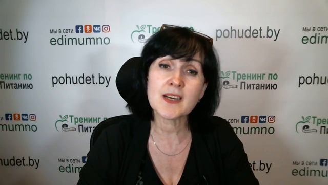 О питании во время отпуска.