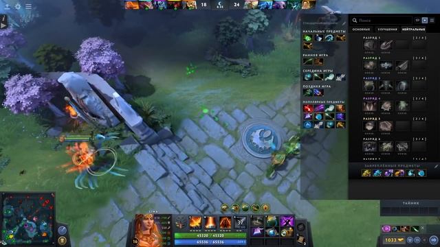 ДОТА 2 ПРЕДМЕТЫ УСИЛЕНЫ В 100 РАЗ / DOTA 2 ITEMS X100 смотреть онлайн