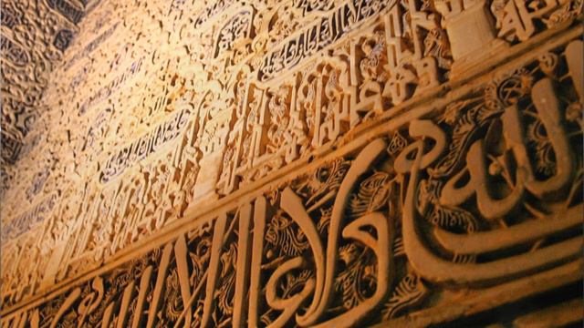 Tafsir Qur'án: Surah Kahf [18:110] смотреть онлайн