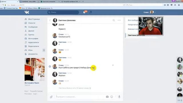 Как формировать совместные покупки. Мужские фишки) Опыт коллег. смотреть онлайн