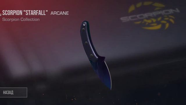 Открыл удалëный кейс, а что там выпало просто ИМБ... Я В ШОКЕ😯 смотреть онлайн