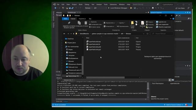 UPBGE c++ extension, (BGE / Blender Game Engine) смотреть онлайн