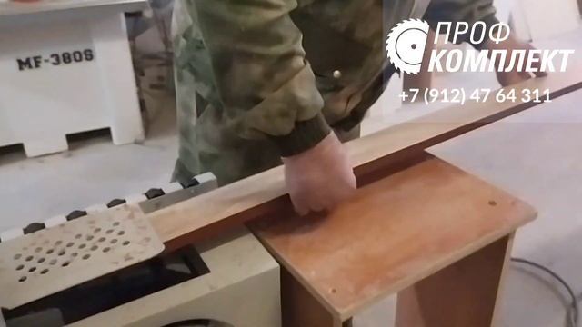 Кромкоблицовочный станок MFB3 в работе на производстве в г. Челябинск - "Профкомплект" смотреть онлайн