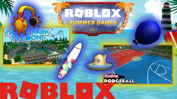 Roblox Event Summer Games 2017 Park Tycoon DodgeBall Event Роблокс летний ивент 2017