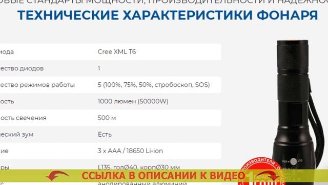 ⭐ Фонарь светодиодный для рыбалки ❗ Фонарь переносной галогеновый смотреть онлайн
