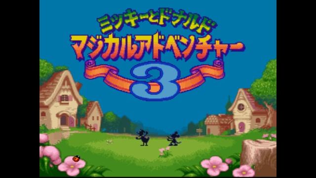 The Magical Quest 3 - Boss (ost snes) смотреть онлайн