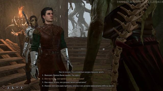 Baldur's Gate 3 - Что будет, если принять предложение тетушки Этель? смотреть онлайн