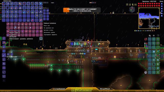 Terraria - Прохождение - Разбойник (Calamity MOD) смотреть онлайн