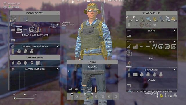 ДВЕ КЕПКИ ПРИНЯЛИ МАШИНУ DayZ HEAVEN смотреть онлайн