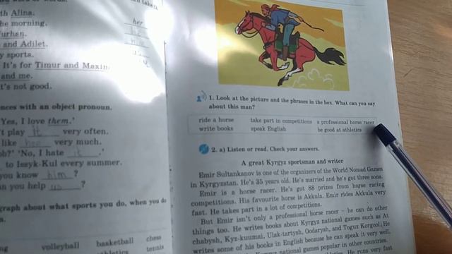 Английский язык 5 класс. Kyrgyz sportsman's abilities. смотреть онлайн
