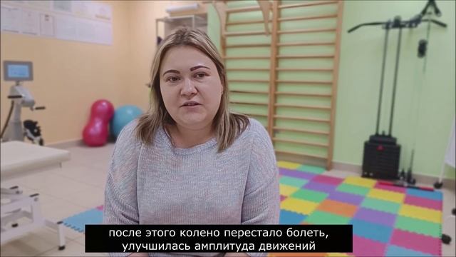 Алина отзыв (2)