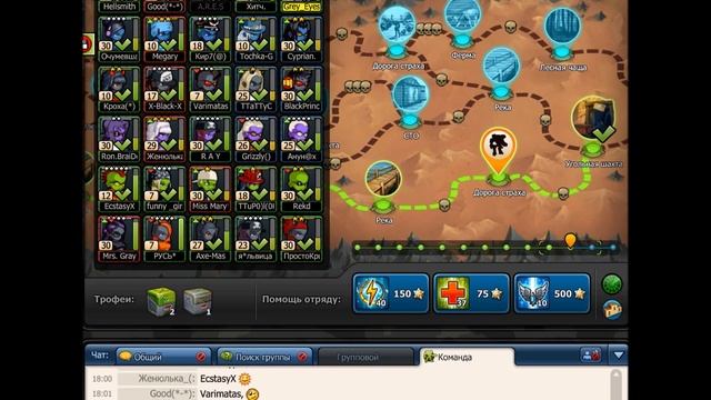 Сероглазка (оператор). Экспедиция. Сложная матка. Экспа-винегрет