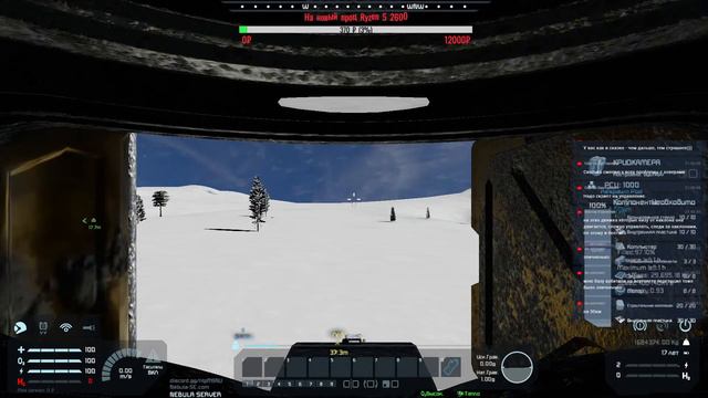 Space Engineers | Крушение на Nebula | Стрим с подписчиками 5 смотреть онлайн