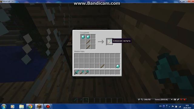 как делать меч; кирку ; мотыку ; лопату ; сокиру в майнкрафт смотреть онлайн